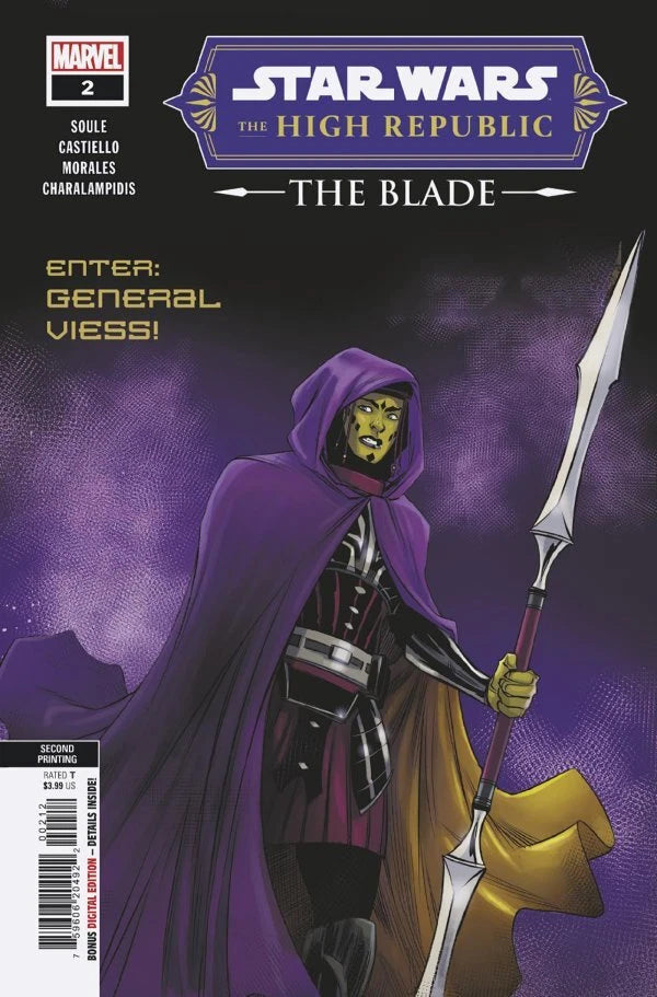 STAR WARS THE HIGH REPUBLIC THE BLADE #2 SECOND PRINT