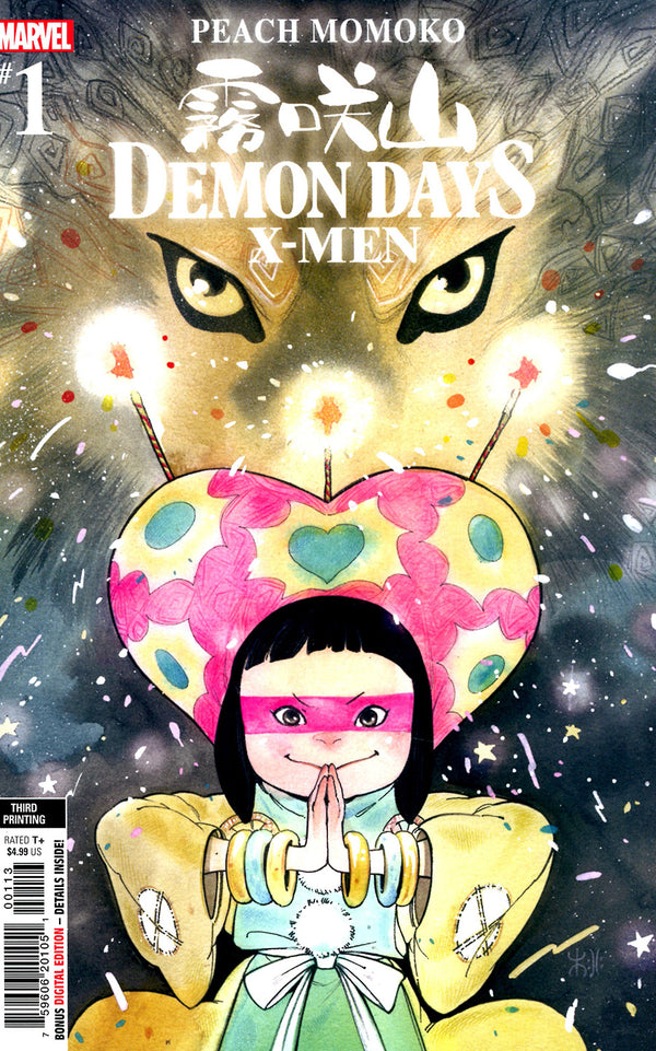 DEMON DAYS X-MEN #1 (ONE SHOT) COVER L 3RD PTG PEACH MOMOKO VARIANT COVER